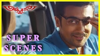 Anjaan  Tamil movie Sirippu En Video  Suriya Samantha  Yuvan  Anjaan [upl. by Ong888]