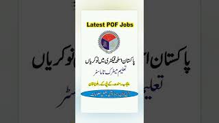 Pakistan Ordnance factories Pof wah cantt jobs new 2023  govt jobs in pakistan 2023 [upl. by Allac]