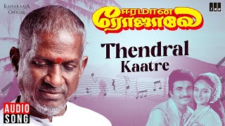 Thendral Kaatre Song  Eeramana Rojave  Ilaiyaraaja  K J Yesudas  S Janaki  90s Tamil Song [upl. by Yrdnal72]