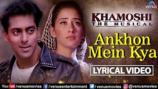 Aankhon Mein Kya  Lyrical Video  Khamoshi  Salman Khan  Manisha Koirala 90s Best Romantic Song [upl. by Anrahs]