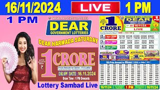 Nagaland Lottery Sambad Live 1pm 16112024  Lottery Live [upl. by Eelessej]