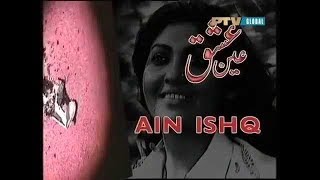 PTV superhit Telefilm Ain Ishq عین عشق [upl. by Brechtel]