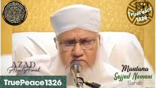 Life style ZINDAGI jeene ka tarikaurdu love quranislamicshorts duet islamicscripture hadees [upl. by Maag]