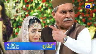 Kaffara Episode 17 Teaser  Kaffara Episode 17 Promo  kaffaraep17 Review  Drama Queen AB [upl. by Kalin561]