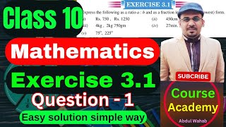 Class 10 Math Exercise 31 Question No1  10th Math Chapter 31 Qs1  How To Solve Fraction Ratio [upl. by Peregrine630]