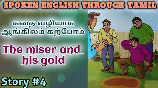 Spoken English through Tamil Story 4 The miser and his gold [upl. by Aivata374]