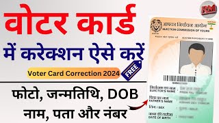 Voter Card Correction Online 202425  How To Correction in Voter ID Card  Name Change In Voter ID [upl. by Ettenotna966]