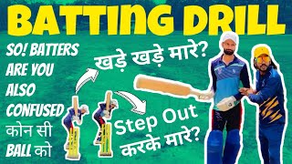 Are You also Confused 😵🤔  Stand and Hit or Step Out to Hit Six🏏🙌  Best Tips for Batting✅💪 [upl. by Jan]