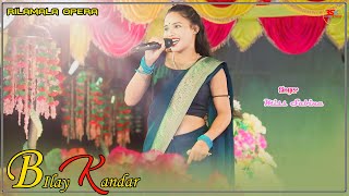 Bilay Kandar Mela  Miss Sabina  dinajpur Jatra Video 2024 [upl. by Franny32]