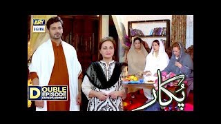 Pukaar Episode 15 amp 16  18th May 2018  ARY Digital Subtitle Eng [upl. by Boys]