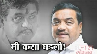 R R Patil Inspirational Life Story  आर आर पाटील यांची प्रेरणादायी यशोगाथा  Marathi News [upl. by Asihtal]