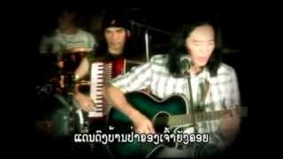 Lao Song  Lume Lai Ban Pa [upl. by Eneloj428]