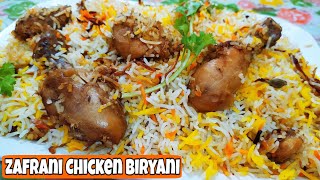 Zafrani Chicken BiryaniVery delicious aromatic zafrani Chicken BiryaniWITH ENGLISH SUBTITLES [upl. by Kaenel323]