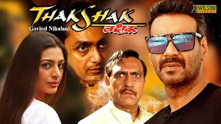 Thakshak Hindi Full Movie  Ajay Devgn  Tabu  Rahul Bose  Amrish Puri  1080p Full HD [upl. by Rebekah600]