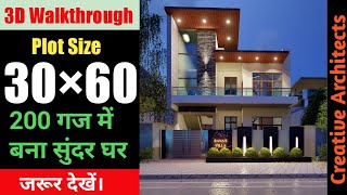 30x60 house designduplex house with interior design3 bhk1800 sq ft house plans 200 yard [upl. by Nnyleve]