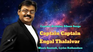 Captain album songs 72 birthday Music Santosh Lyrics Kothandamlyric video [upl. by Pettit741]