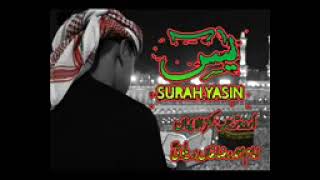 36 Surah Yasin Full with Kanzul Iman Urdu Translation Complete Quran [upl. by Ecilegna]