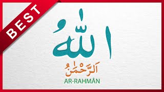 ASMAUL HUSNA  99 Names of ALLAH  EASY TO MEMORIZE [upl. by Korella]