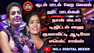 Adal Padal Kuthu Songs💃🏻Digital Sound Echo Effect Mix⚡No 1 Digital Mixer 🎵 Use Speakers 🔊 viral [upl. by Yrtnahc]