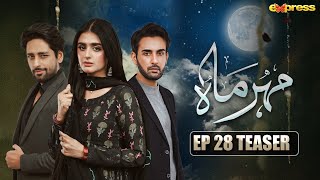 Meher Mah  Episode 28 Teaser  Affan Waheed  Hira Mani  Express TV [upl. by Weinberg]