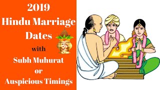 2019 Hindu Marriage Dates with Muhurat or Subh Timing 2019 Auspicious Marriage Dates [upl. by Yespmed]