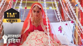 NEW  Kiske khauf mein jee rahi hai ek shaadishuda aurat  Savdhaan India  FULL EPISODE  नई कहानी [upl. by Fia62]