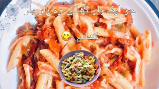 Spicy pasta Arrabiata recipe 😋 [upl. by Rem]