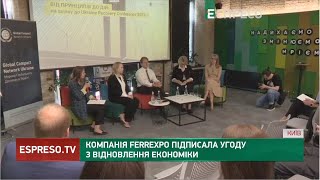 Компанія FERREXPO підписала угоду з відновлення економіки [upl. by Akerley]