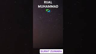 Most beautiful Quran recitation RIJAL MUHAMMAD 🇹🇿 SURAT ZUMARA [upl. by Ennaylil]