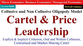 Cartels in Oligopoly Price Leadership Collusive and Non Collusive Oligopoly Managerial economics [upl. by Eenahpets]