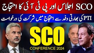 Next 2 Days Important  SCO CONFERENCE 2024  N Podcast [upl. by Deehahs568]