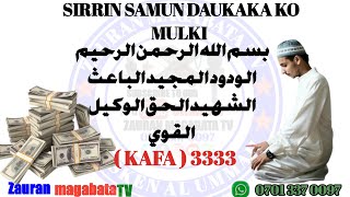 SIRRIN SAMUN DAUKAKA KO MULKI [upl. by Annecorinne]