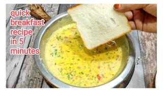 Easy Breakfast Recipes In 5 Minutes  Kids Tiffin Recipe  आसान नाश्ता  Bread Aur Besan Ka Nashta [upl. by Tecla]