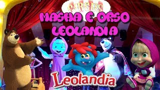 MASHA E ORSO SHOW A LEOLANDIA  VIDEO EXTRA LAZZAFAMILY wlavita leolandia masha [upl. by Tedda246]