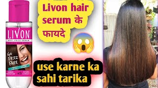 Livon hair serum  livon hair serum ke fayde  hair serum kaise use kare Chandigarh Beauty Channel [upl. by Einnus598]