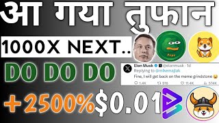 Congratulations 497T Burn🔥NEXTआएगा तूफान🤯Baby doge coin pepe coinFloki inucoinBitgert Newstoday [upl. by Hayikaz507]