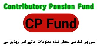 CP Fund Contributory Pension Fund [upl. by Evvie]