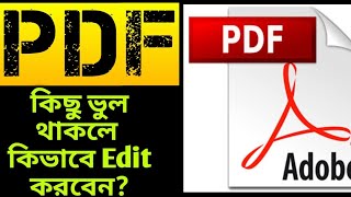 How to Edit PDF file  PDF File Editor  PDF edit kaise kare  Computer or Laptop se PDF edit kare [upl. by Naik751]