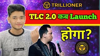 TLC 20 कब Launch होगा  TLC 20 Price kya रहेगा  2027 मैं TLC का क्या Price hoga BotBro Update [upl. by Citarella]