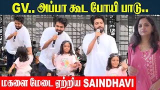 GV அப்பா உங்க கூட வர்றேன் 😍  Saindhavi Send Their Daughter Anvi On Stage With GV Prakash [upl. by Abigail167]