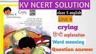 CryingClass 5Englishunit 5हिन्दी explanationWord meaningQuestion answernew ncertkvmarigold [upl. by Irrabaj484]