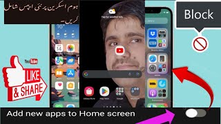 How To Add new Apps To Home Screen  Hom scrin Par Nayi Apes Shamil Karin [upl. by Allyn]