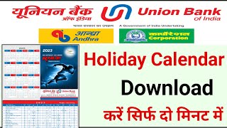 union Bank Holiday Calendar 2023  union Bank leave calendar 2023  union Bank of India calendar [upl. by Normie]