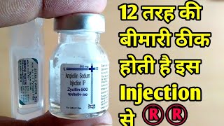 Zycillin 500 injection Ampicillin 500mg injection use or side effects in hindi [upl. by Swec]