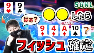 【ポーカー】絶対降りられないハンドがきたら大負けした件【キャッシュゲーム】 [upl. by Denton]