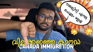 Canada is closing the immigration doors [upl. by Atlante]