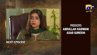 Maa Nahi Saas Hoon Main Episode 115 Teaser  24th February 2024  HAR PAL GEO [upl. by Dorothi]