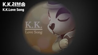 모동숲 KK러브송 음반 ver [upl. by Massie]