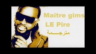 Maître gims  le pire 💕 Parolesأغنيه فرنسية مترجمة للعربية 🎵 HD [upl. by Acireit]