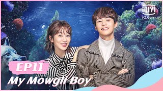 👦【FULL】【ENG SUB】我的莫格利男孩 EP11  My Mowgli Boy  iQiyi Romance [upl. by Doak405]